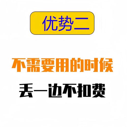 怎样卡极速流量