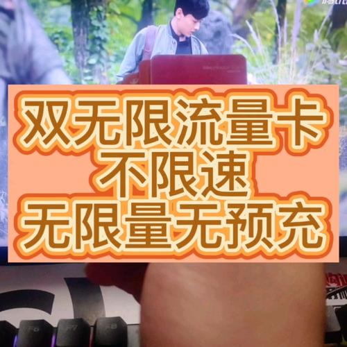 哪个流量卡是无限流量的