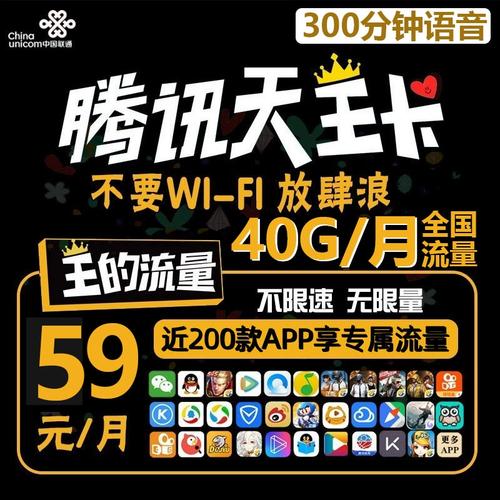 天王卡流量没了