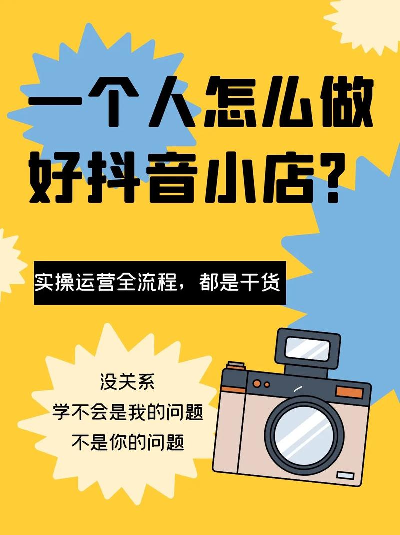 抖音小店怎么制作店铺logo？如何设置？(抖音小店怎么创建商品)