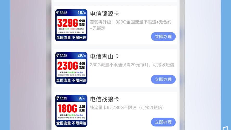 快手纯流量卡，它真的能满足你的无限上网需求吗？