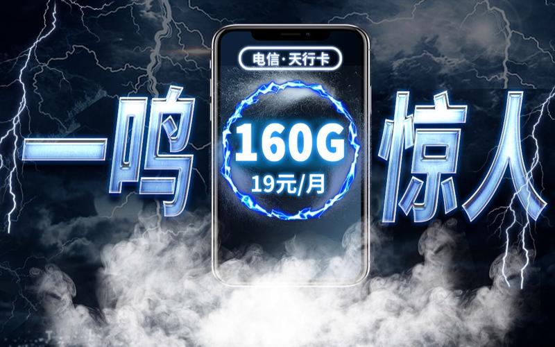 流量卡速度为何如此缓慢？