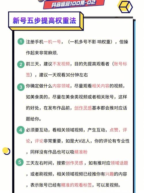 抖音运营每天究竟在忙些什么？一天的工作内容大揭秘！