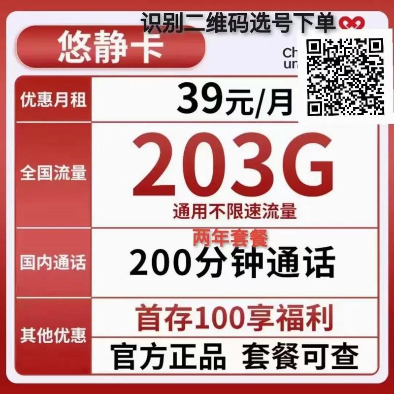如何在外地办理流量卡？