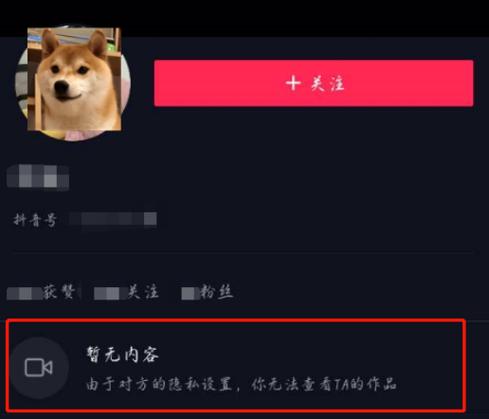 抖音未互相关注能聊天吗？如何提升抖音关注度？未关注时能看到对方在线吗？