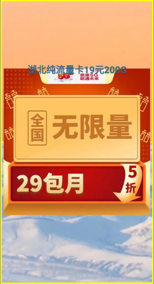 纯流量卡流量耗得快吗