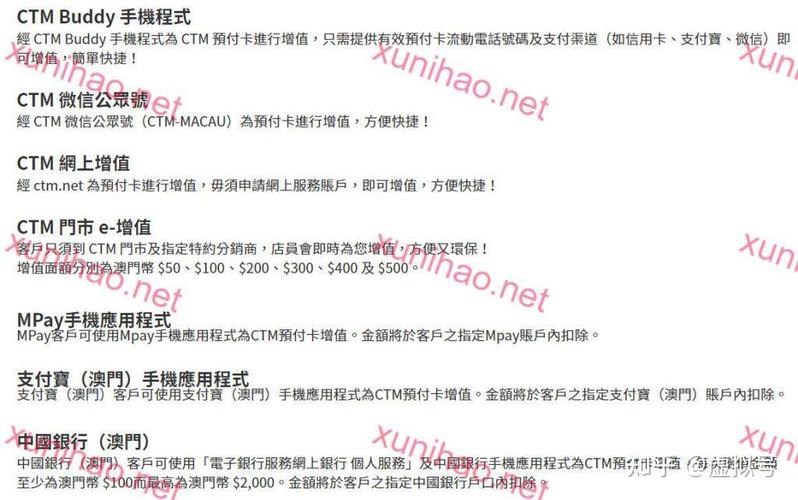 澳门年费流量卡