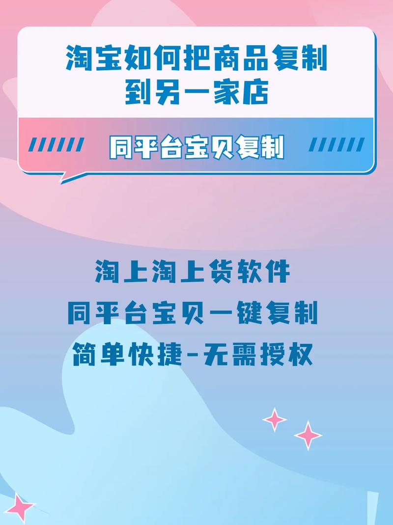如何复制其他地方商品到抖音小店？该如何操作？(复制地址怎么复制)