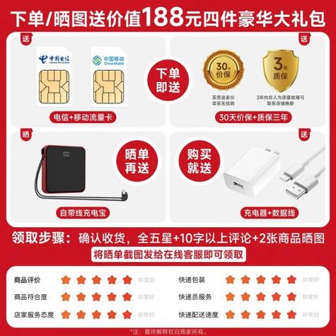 手机uFi流量卡