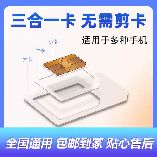 5g流量卡大流量长期