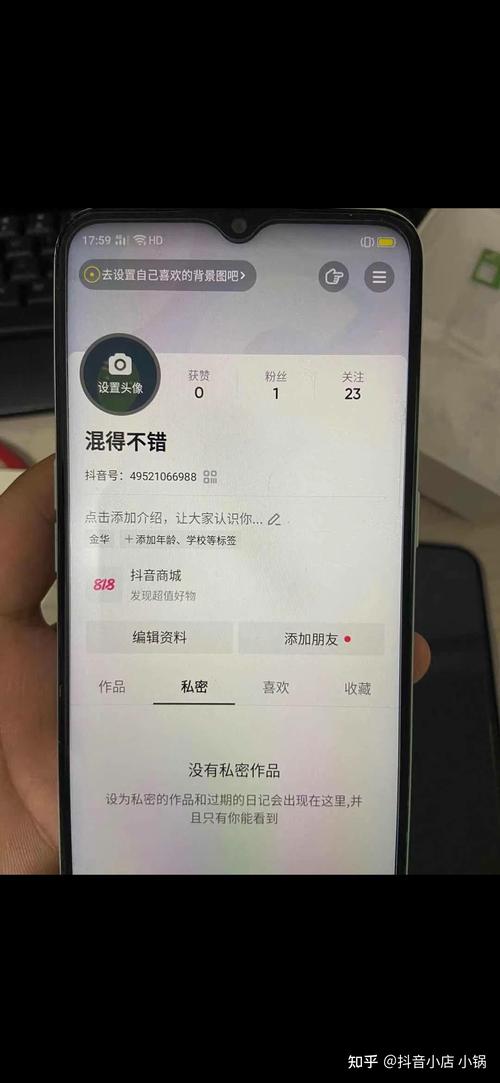 抖音小店被冻结的钱还会给吗？冻结货款怎么解除？(抖音小店被冻结提现)
