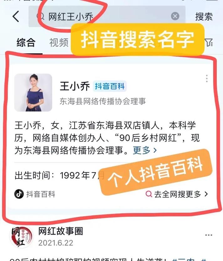 抖音更改标题失败怎么回事？编辑注意什么？(抖音更改标题失败原因)