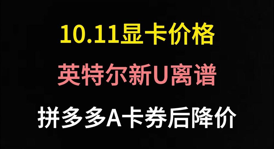 拼多多多久降价可以退差价？拼多多退差价规则是什么？(拼多多降价再涨价)