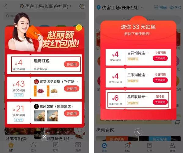 拼多多商家优惠券怎么设置？商家优惠券结算是什么？(拼多多商家优惠活动怎么取消)
