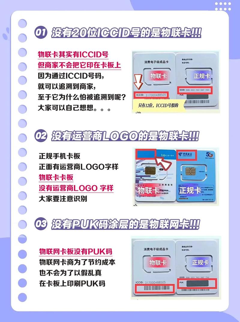 流量卡没流量了该怎么充