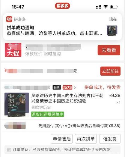 拼多多20天了一天只有几单正常吗？怎么办？(拼多多几天)