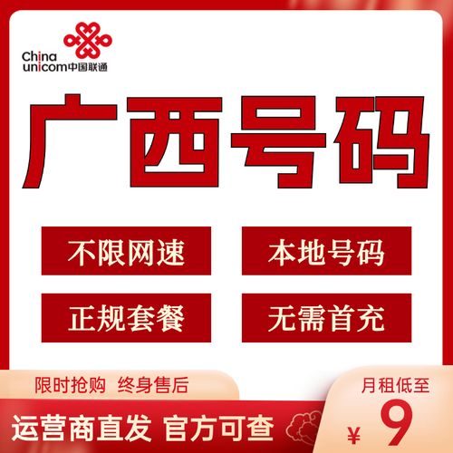 流量卡流量限速怎么办
