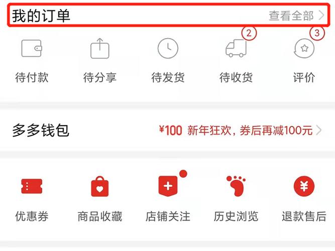 拼多多评价一年清空一次吗?评价在哪里找?(拼多多评价多久清零一次)