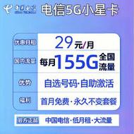 纯流量卡流量慢怎么办
