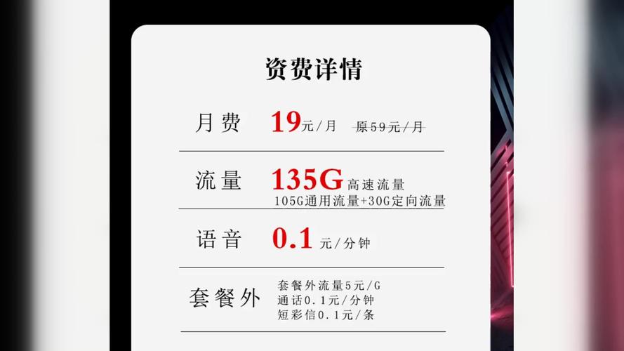 为何我的流量卡会遭遇短信拦截？如何有效解决？