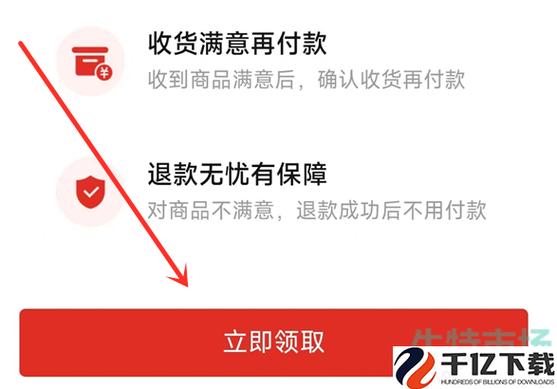 拼多多先用后付额度一般多少?如何使用先用后付?(拼多多先用后付怎么退款)
