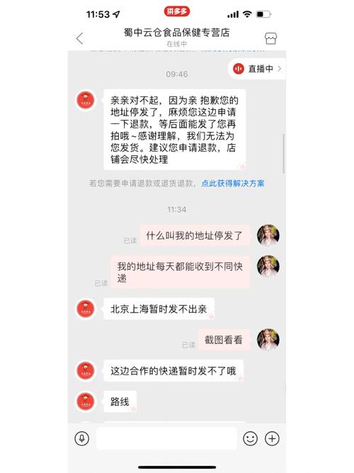 拼多多20天了一天只有几单正常吗？怎么办？(拼多多二十天不发货怎么办)