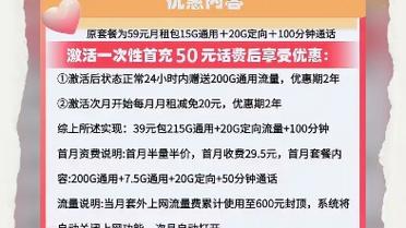 兼职流量卡赚钱
