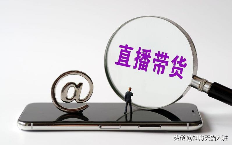 抖音直播间分销抖客怎么成为？怎么做？(抖音如何让主播去分销产品)