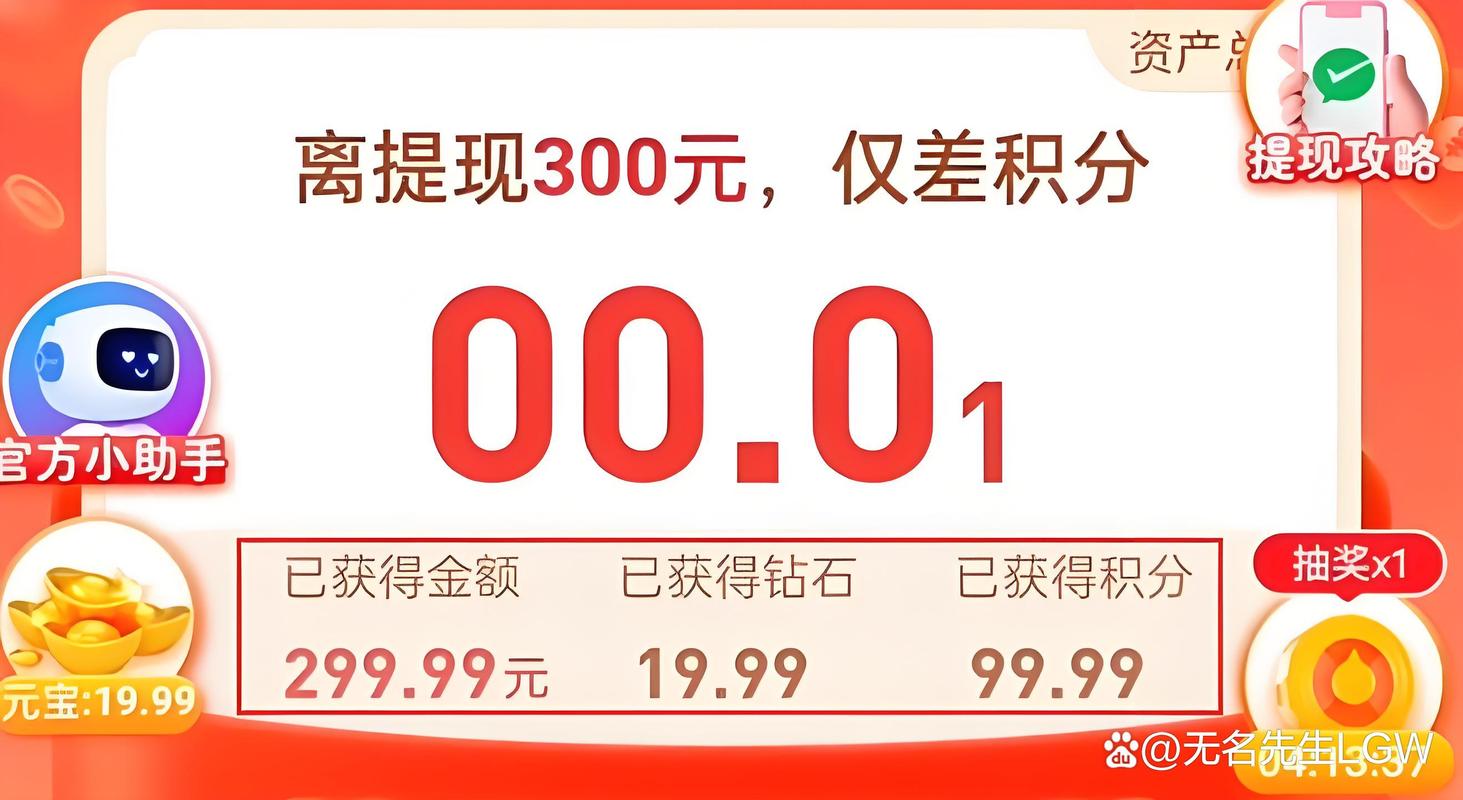 拼多多0.01元宝后还有什么套路?拼多多免单是真的吗?(拼多多0.01元宝需要多少人助力)