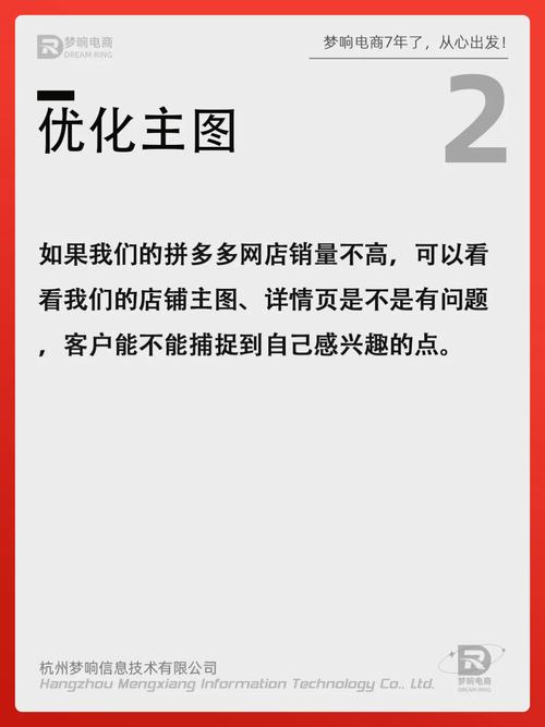 拼多多短标题怎么写比较好？拼多多短标题有用吗？(拼多多做标题技巧)