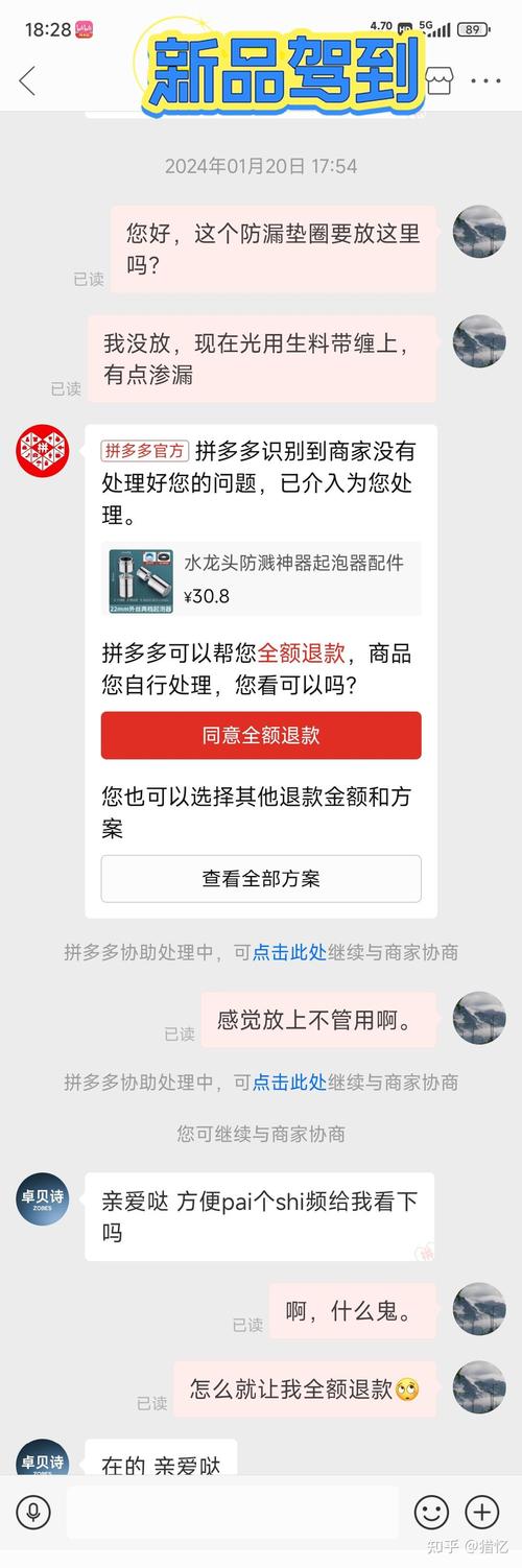 拼多多多久降价可以退差价？拼多多退差价规则是什么？(拼多多多久降价一次合适)
