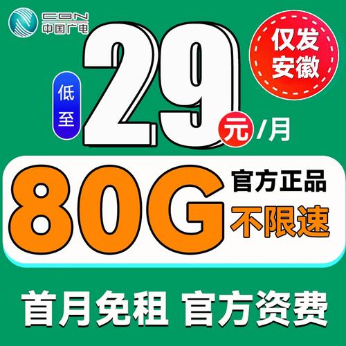 流量卡是否支持5G流量？