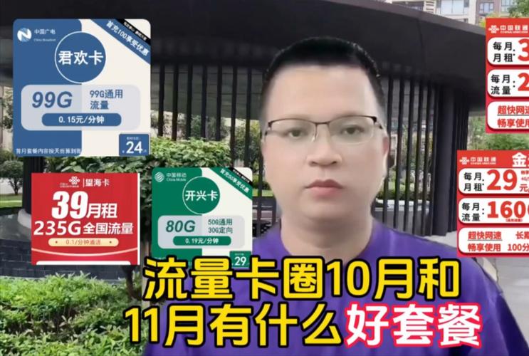 流量卡昊天，它是否能满足你的所有上网需求？