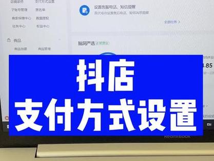 抖音小店如何提高消费者满意度?满意度高有啥好处?(抖音小店如何提现到支付宝)