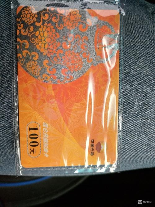 sq流量号卡