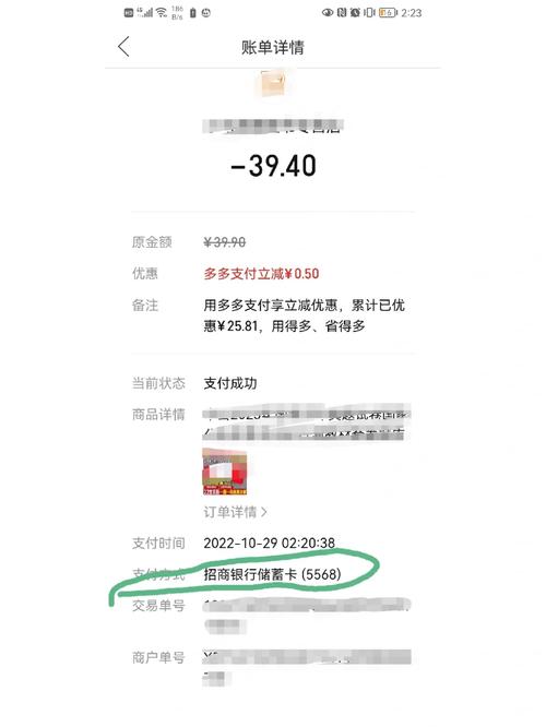 拼多多怎么开通多多支付免密支付?如何关闭?(拼多多怎么开通多多买菜提货点)