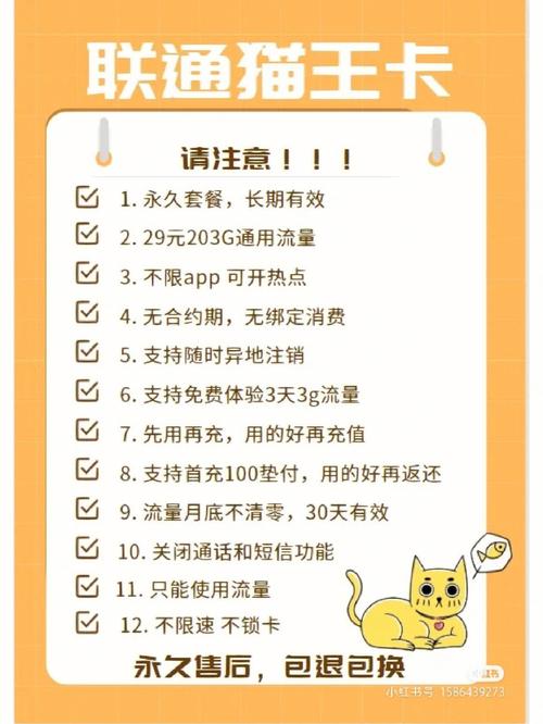 运城大流量卡，真的能满足你的所有上网需求吗？