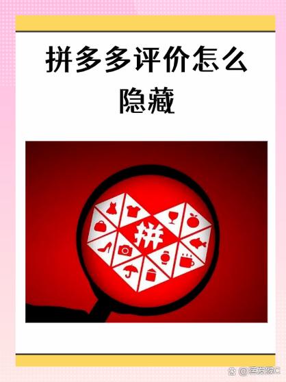 拼多多评价一年清空一次吗?评价在哪里找?(拼多多评价多久清零一次)