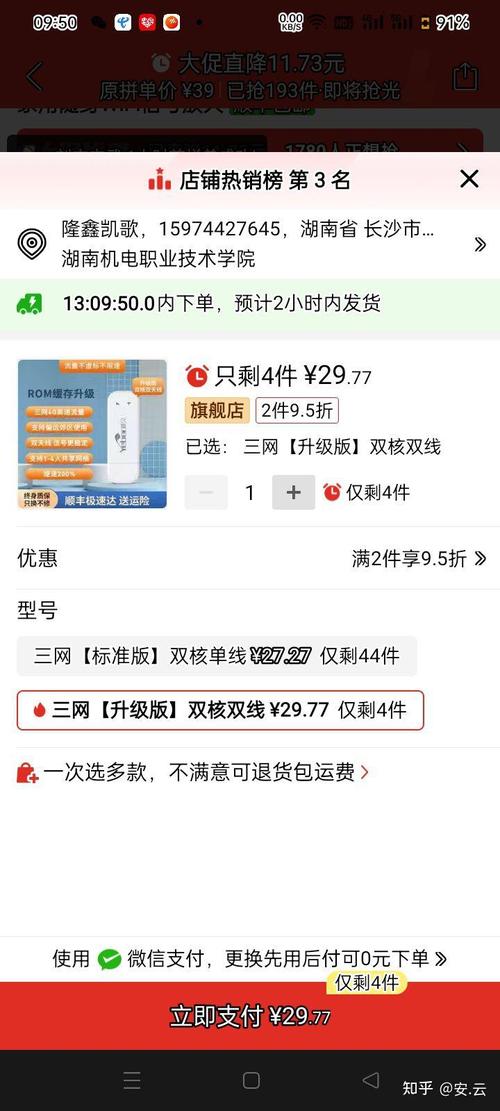 拼多多限时直降活动怎么设置？拼多多限时降价是活动吗？(拼多多限时直降是什么意思)