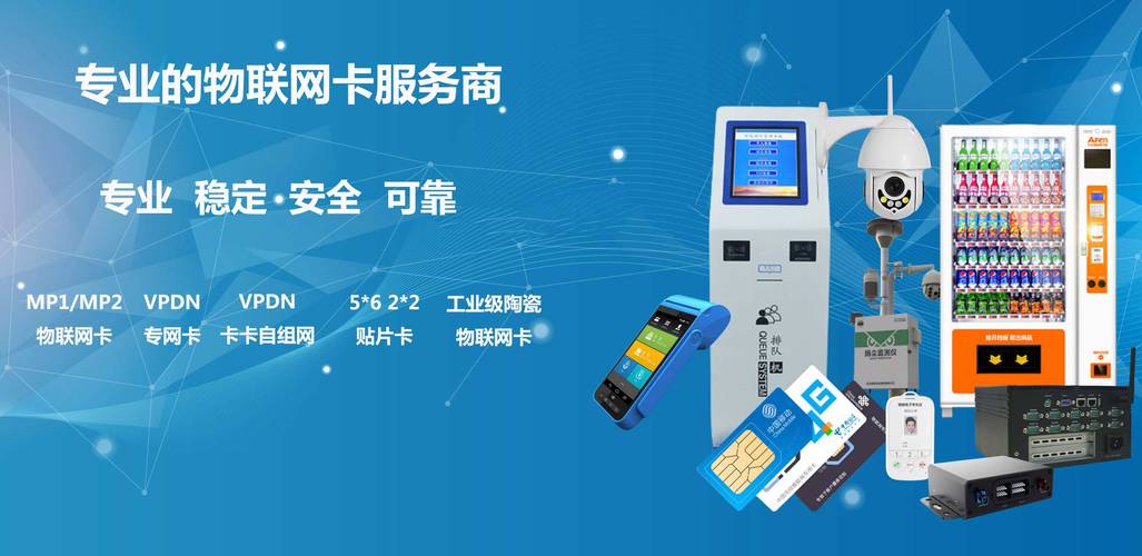 流量卡上个月流量用完了