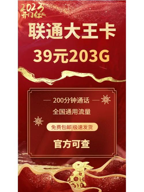 如何为流量卡进行储值操作？详解流量卡储值步骤与注意事项