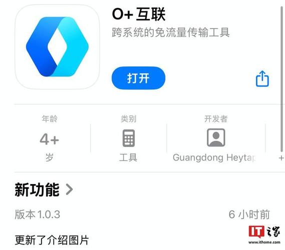 realme流量卡顿