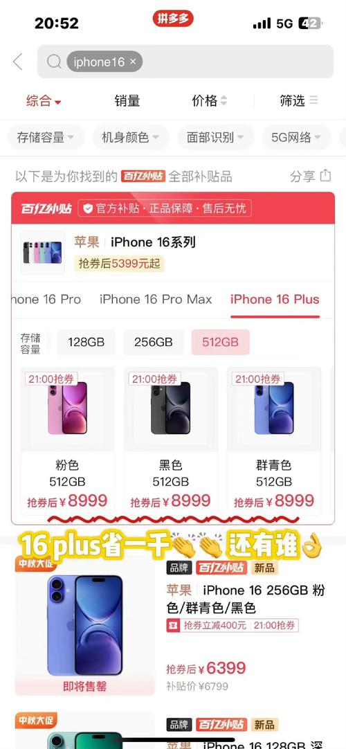 拼多多限时直降活动怎么设置？拼多多限时降价是活动吗？(拼多多限时直降是真的吗)