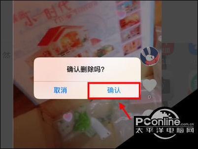抖音删除作品操作方法是什么？删除作品有影响吗？(抖音短视频删除作品)
