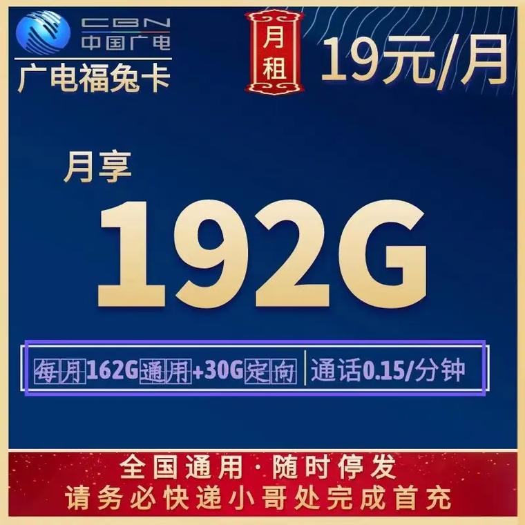流量卡不是5g流量吧
