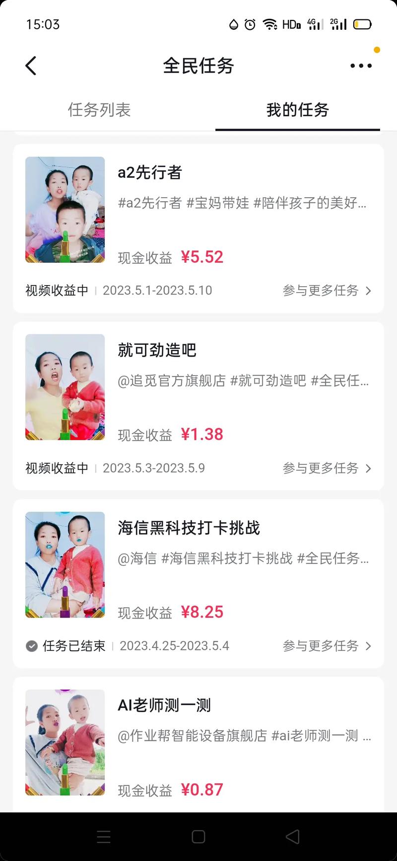 全民卡查询流量