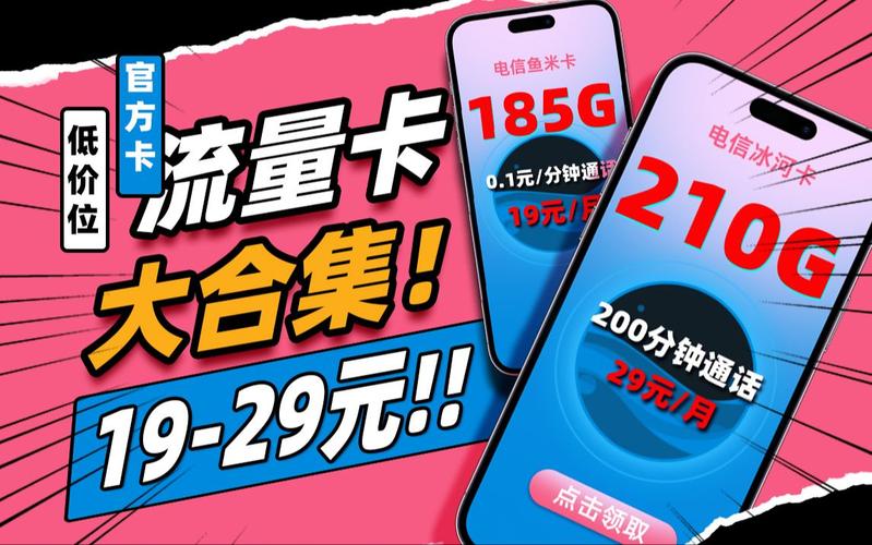 米卡查询流量