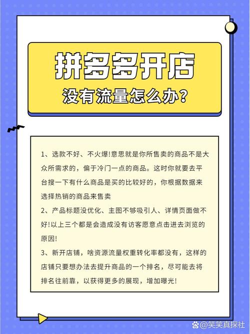 拼多多短标题怎么写比较好？拼多多短标题有用吗？(拼多多短标题怎么删除)