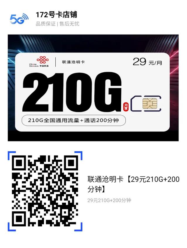 流量卡设备码是什么？它有哪些作用和重要性？