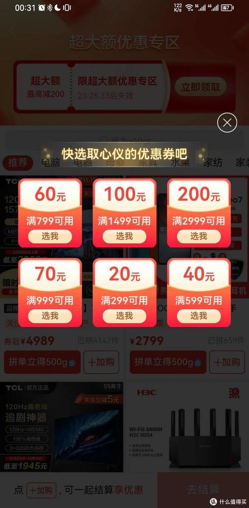 拼多多商家优惠券怎么设置?商家优惠券结算是什么?(拼多多商家优惠卷怎么取消?)